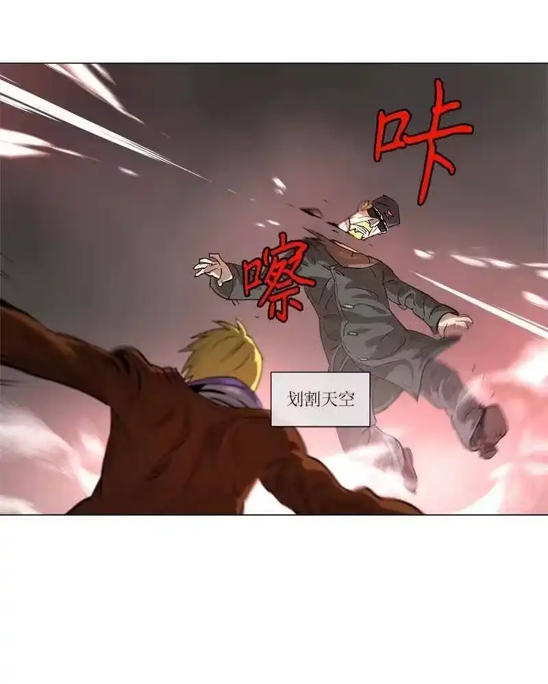 拯救世界后勇士只想做个宅男_h 116 116 第8页