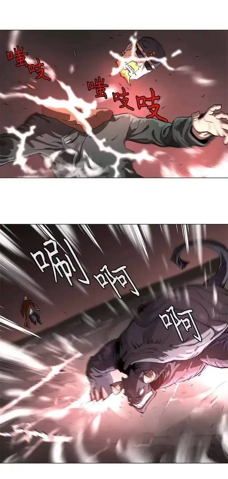 拯救世界后勇士只想做个宅男_h 116 116 第9页