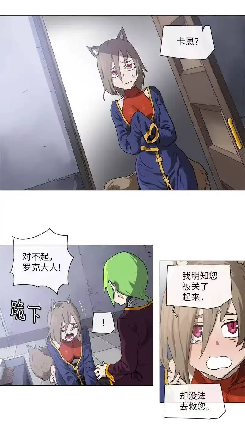 拯救世界后勇士只想做个宅男_h 117 117 第17页