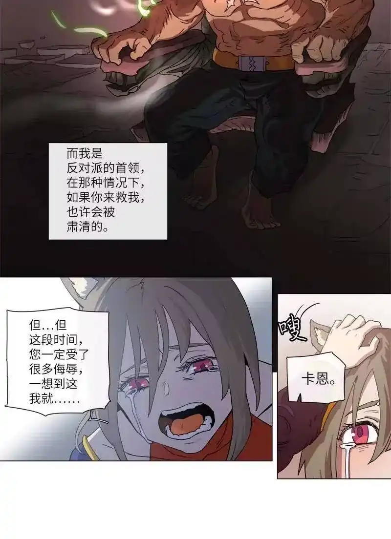 拯救世界后勇士只想做个宅男_h 117 117 第19页