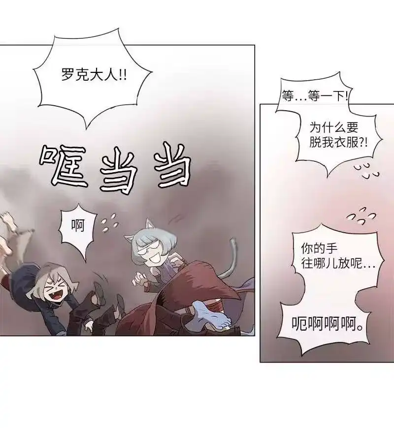 拯救世界后勇士只想做个宅男_h 117 117 第22页