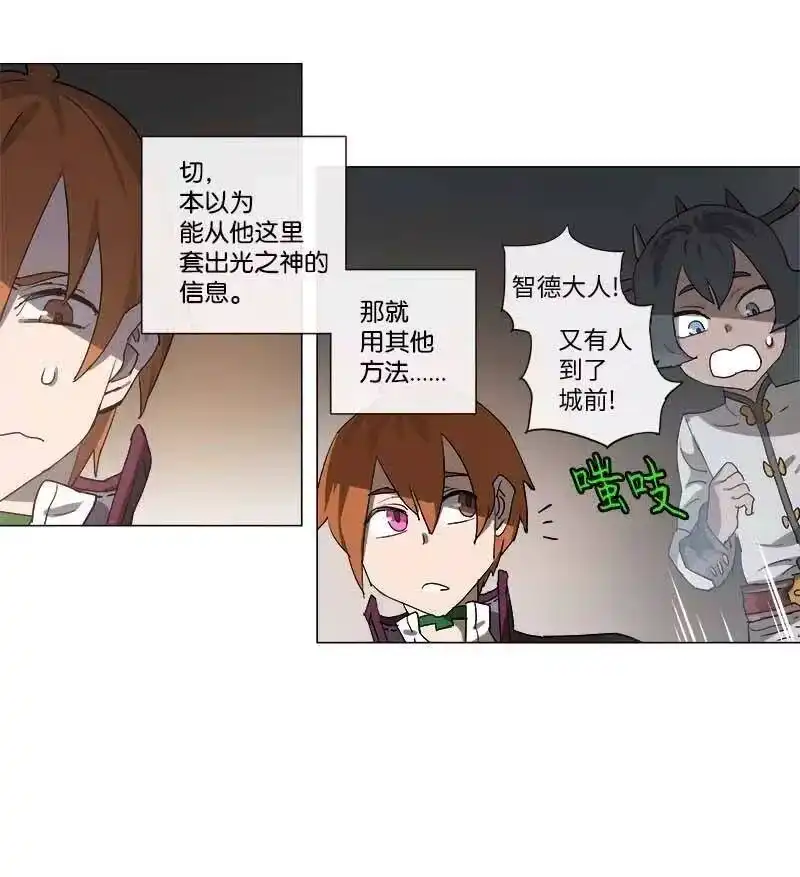 拯救世界后勇士只想做个宅男_h 117 117 第28页