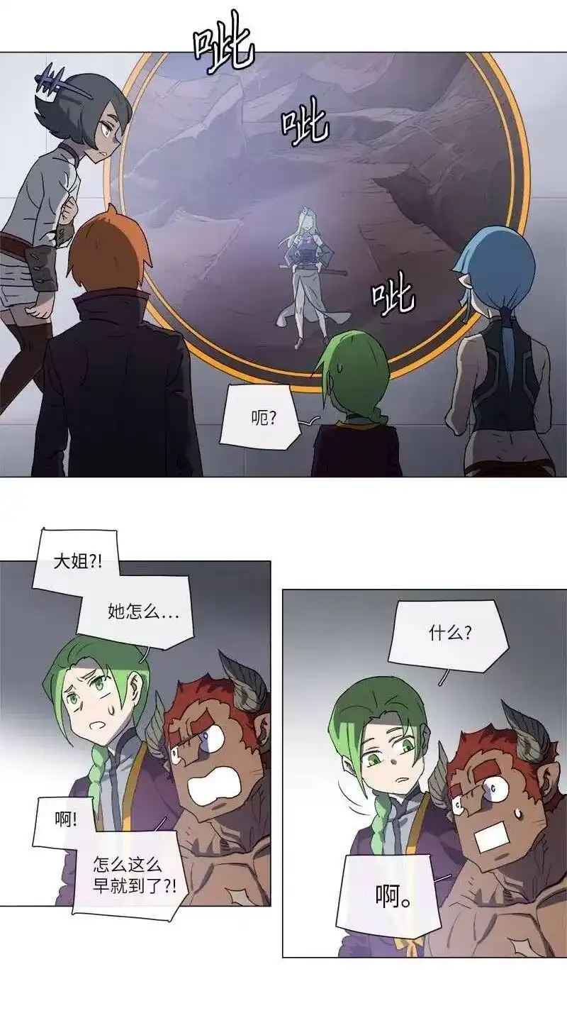 拯救世界后勇士只想做个宅男_h 117 117 第29页