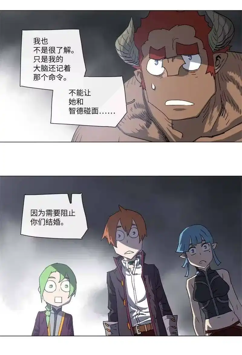 拯救世界后勇士只想做个宅男_h 117 117 第31页