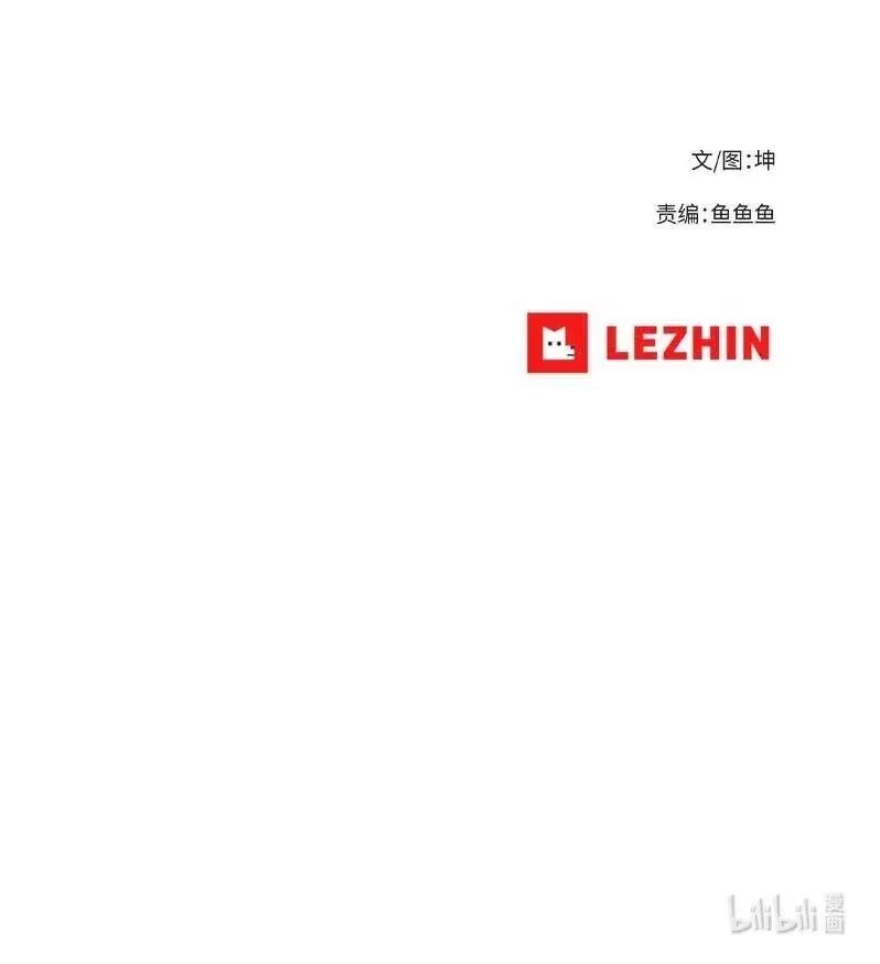 拯救世界后勇士只想做个宅男_h 117 117 第35页