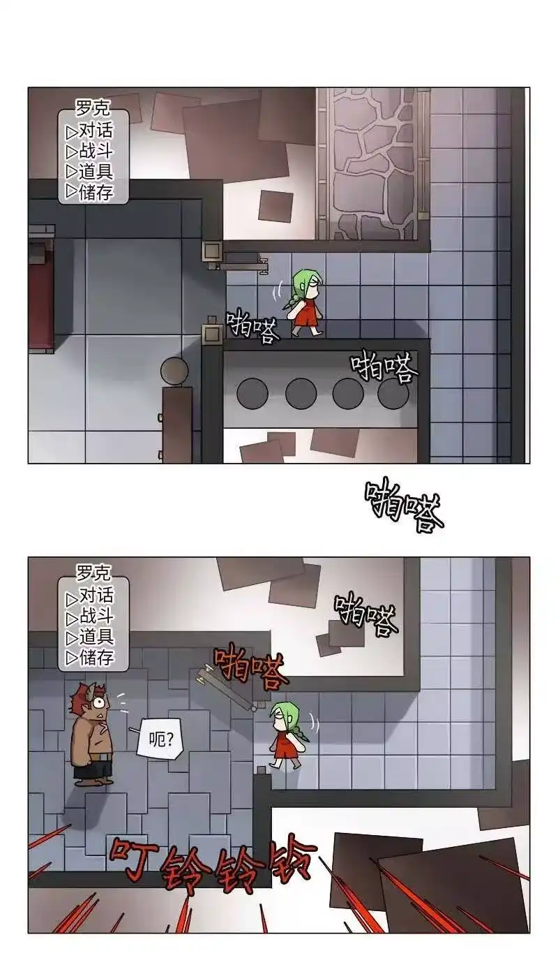 拯救世界后勇士只想做个宅男_h 117 117 第5页