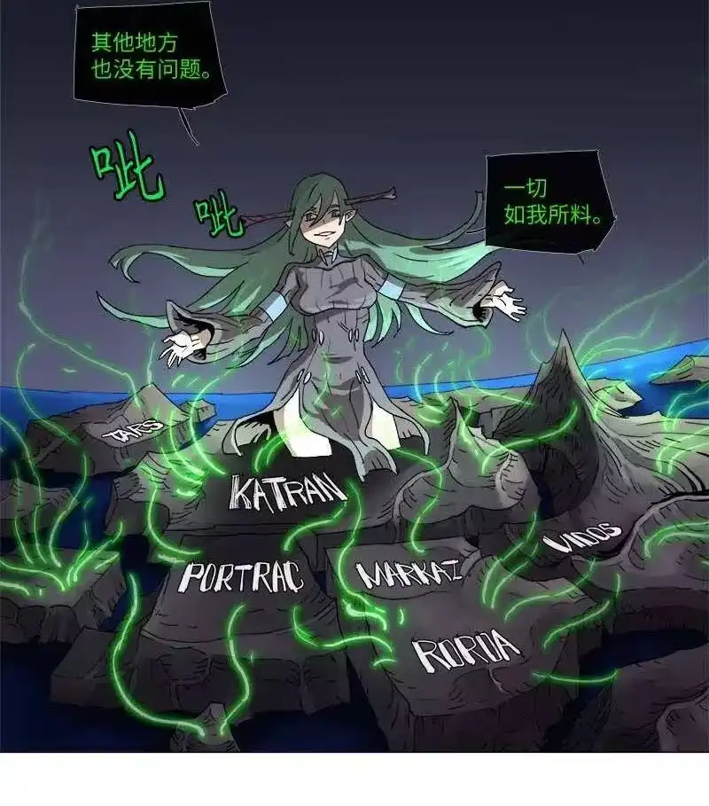 拯救世界后勇士只想做个宅男_h 118 118 第10页