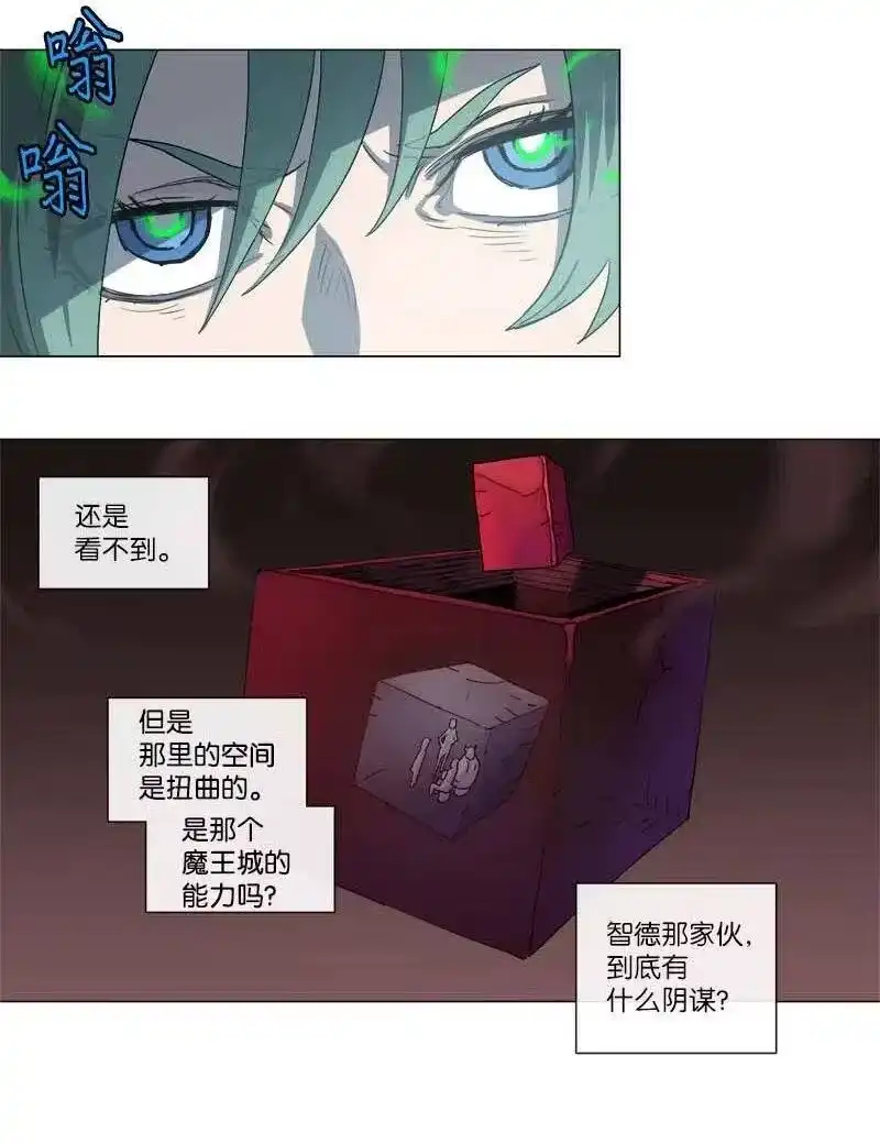 拯救世界后勇士只想做个宅男_h 118 118 第12页