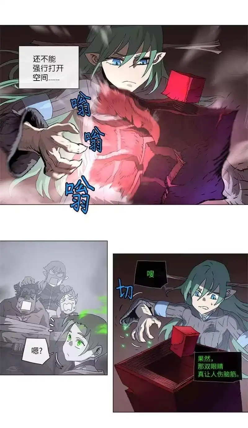拯救世界后勇士只想做个宅男_h 118 118 第13页