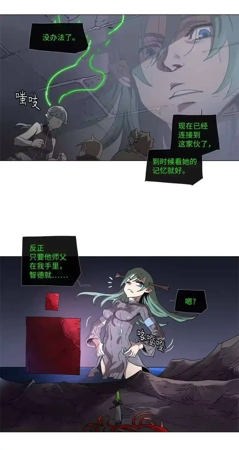 拯救世界后勇士只想做个宅男_h 118 118 第14页