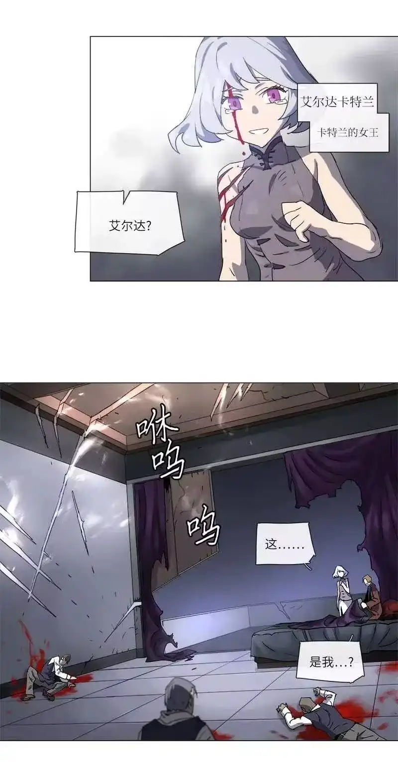 拯救世界后勇士只想做个宅男_h 118 118 第2页