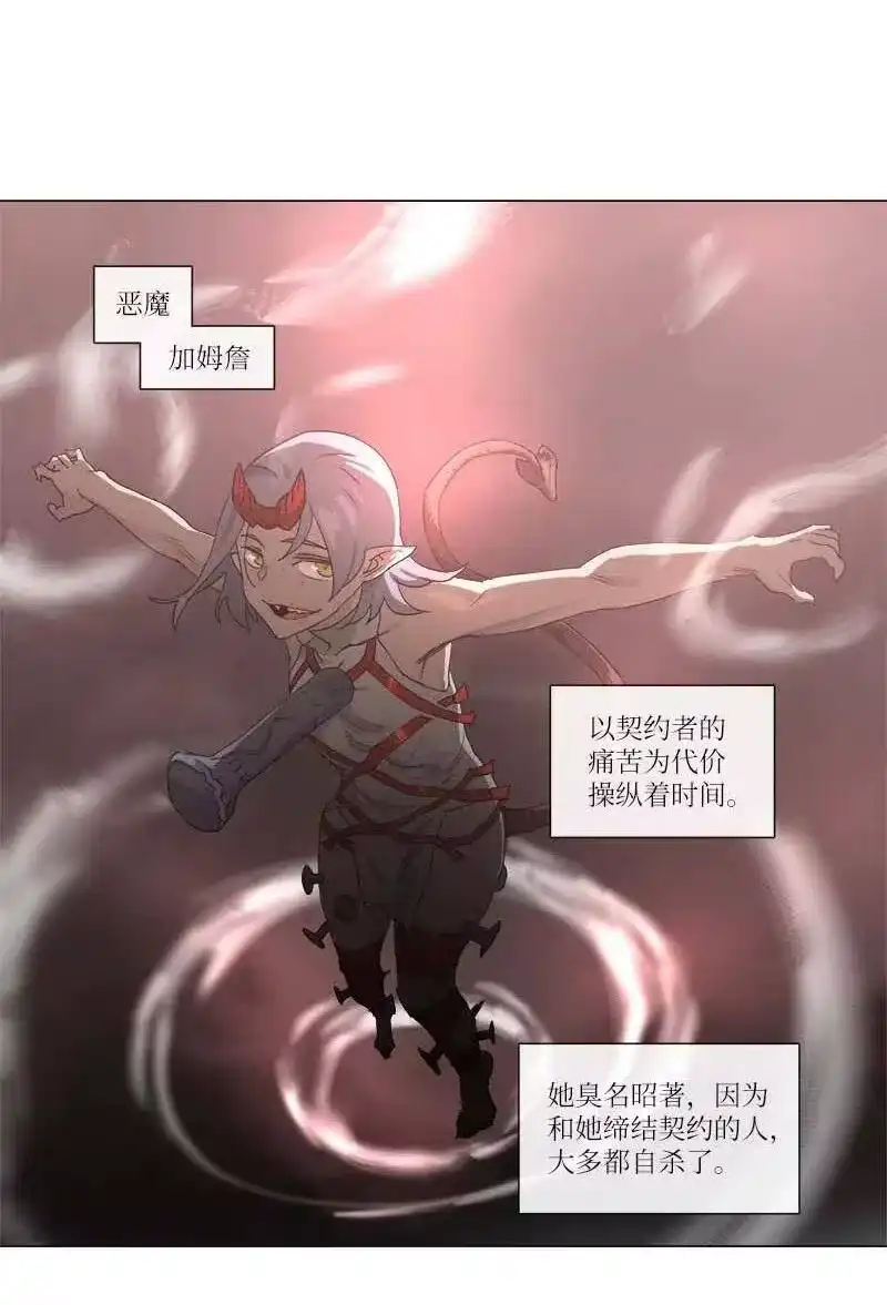 拯救世界后勇士只想做个宅男_h 118 118 第21页