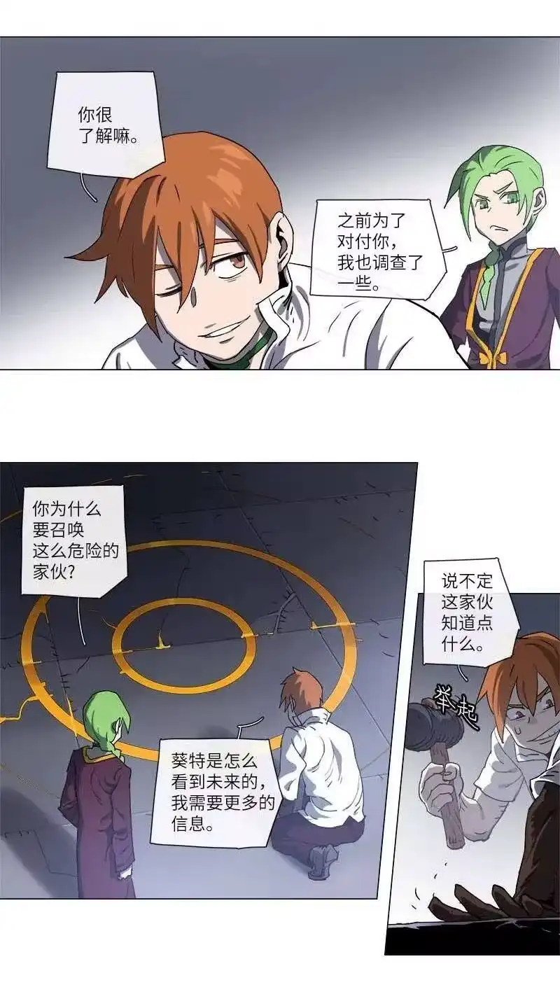 拯救世界后勇士只想做个宅男_h 118 118 第22页