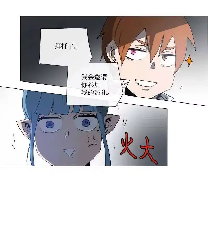 拯救世界后勇士只想做个宅男_h 118 118 第25页