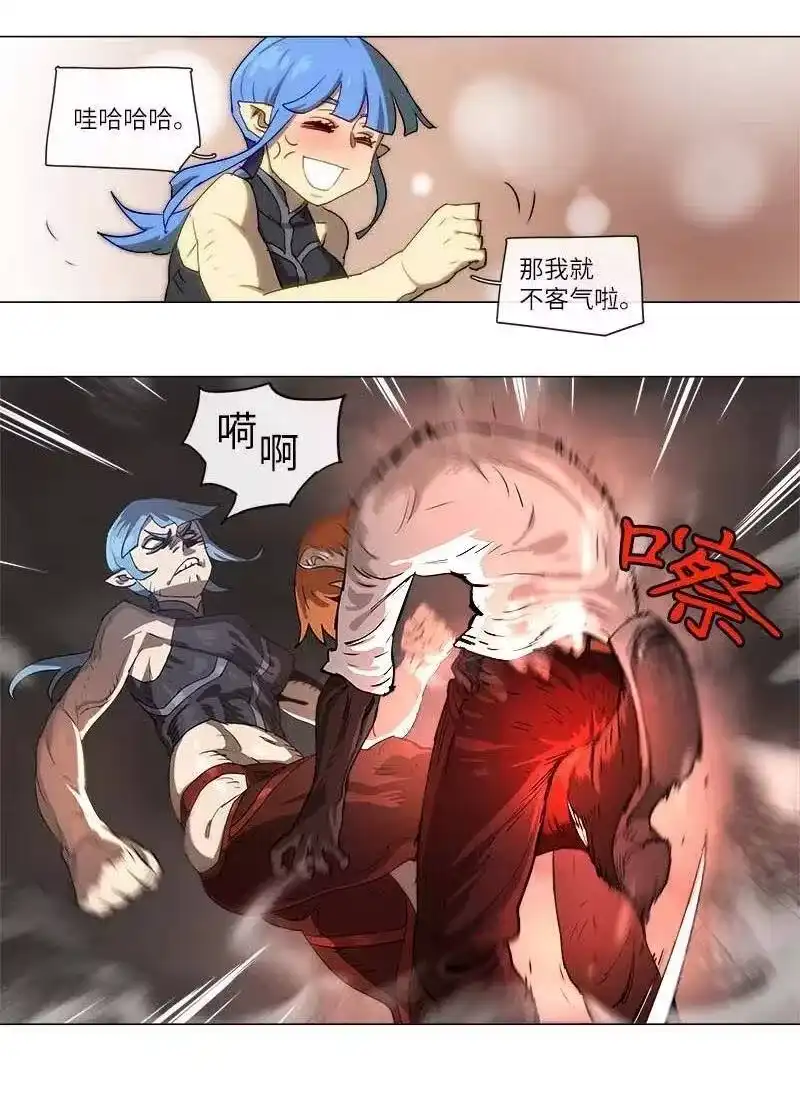 拯救世界后勇士只想做个宅男_h 118 118 第26页