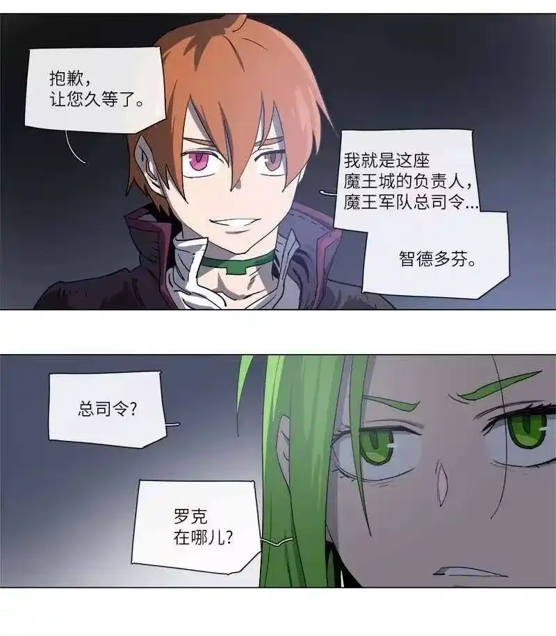 拯救世界后勇士只想做个宅男_h 118 118 第32页