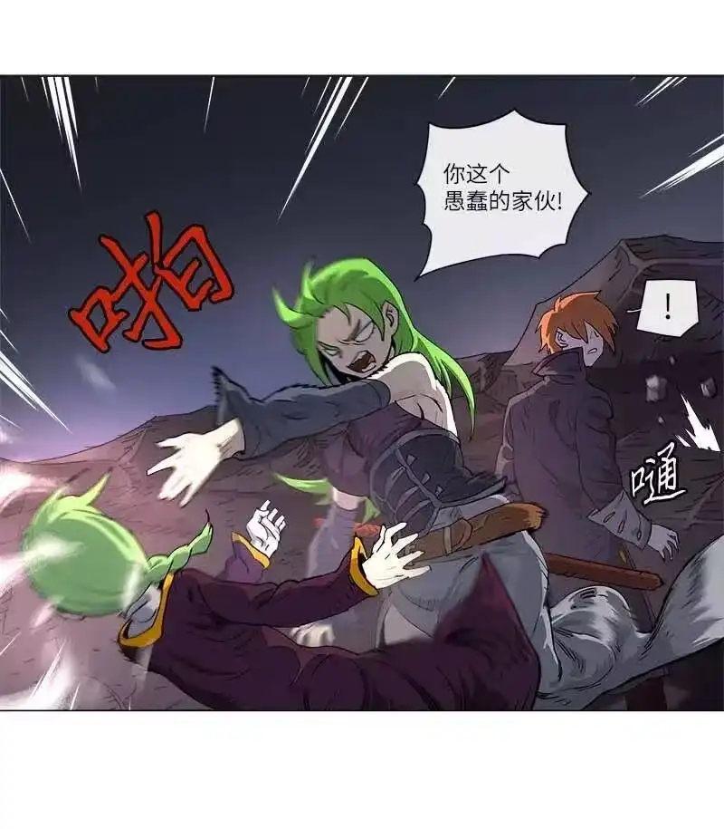 拯救世界后勇士只想做个宅男_h 118 118 第34页