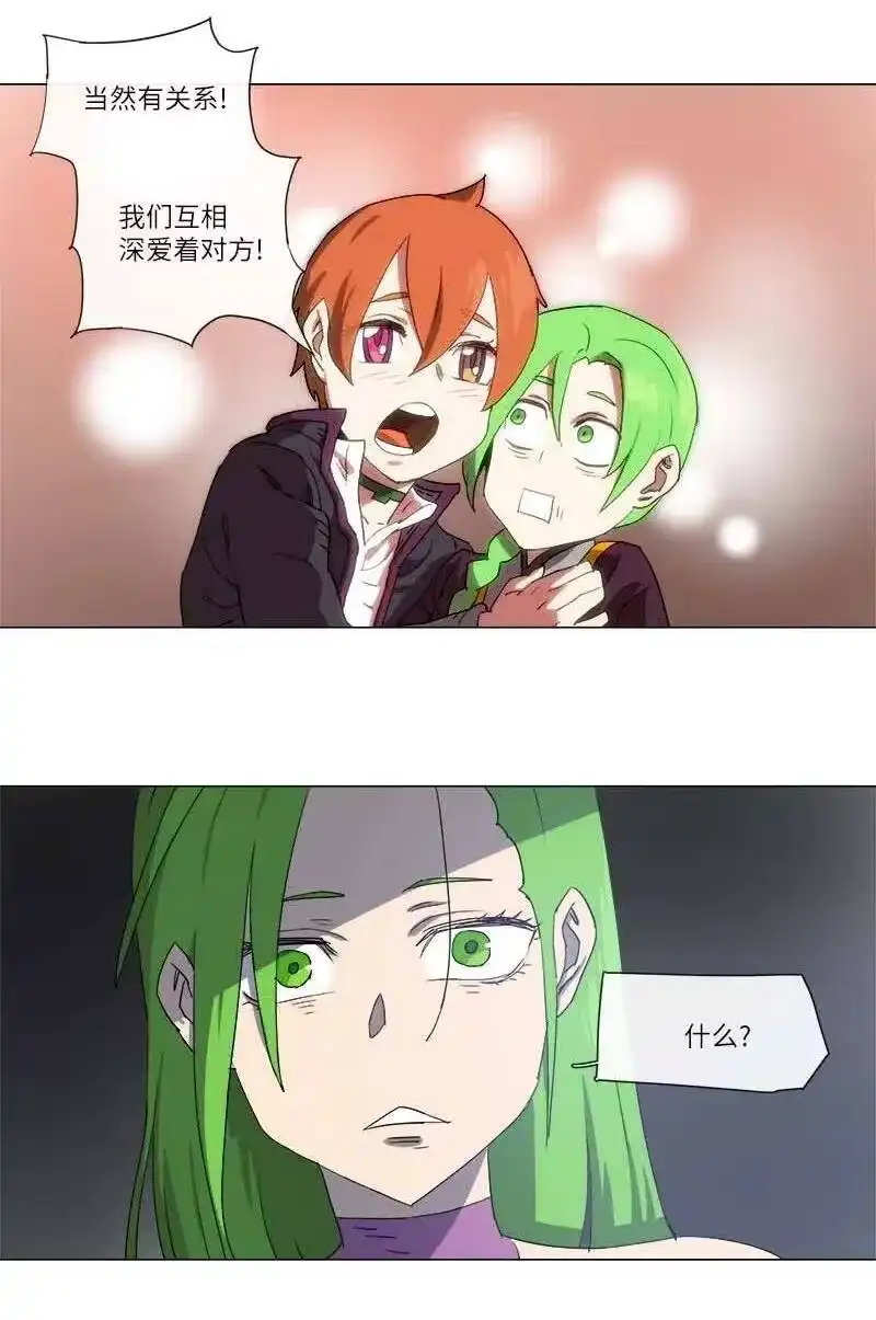 拯救世界后勇士只想做个宅男_h 118 118 第37页