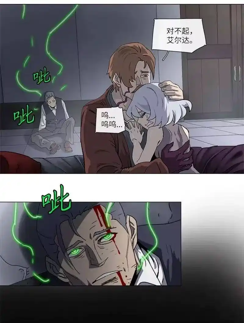 拯救世界后勇士只想做个宅男_h 118 118 第7页