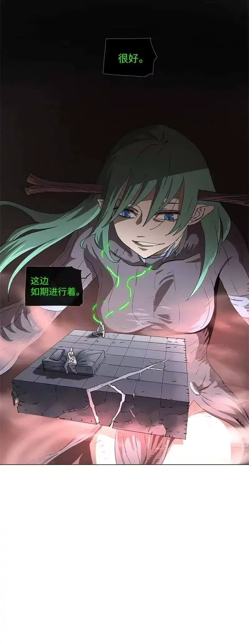 拯救世界后勇士只想做个宅男_h 118 118 第8页