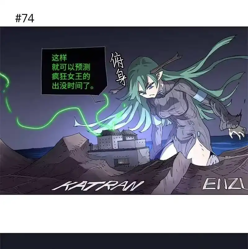 拯救世界后勇士只想做个宅男_h 118 118 第9页