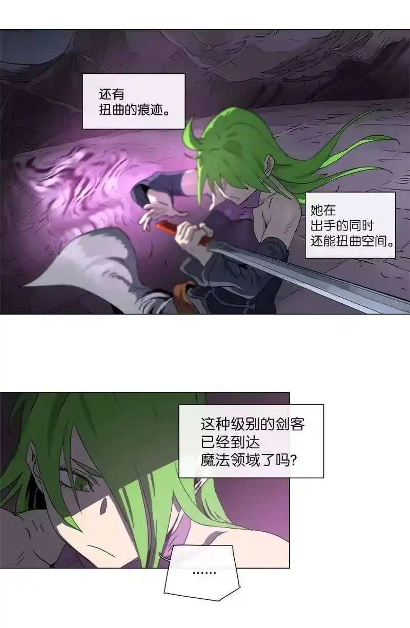 拯救世界后勇士只想做个宅男_h 119 119 第11页