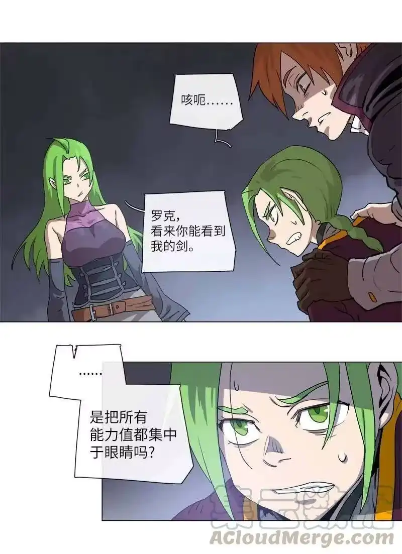拯救世界后勇士只想做个宅男_h 119 119 第13页