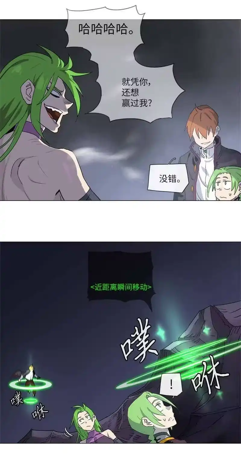 拯救世界后勇士只想做个宅男_h 119 119 第17页