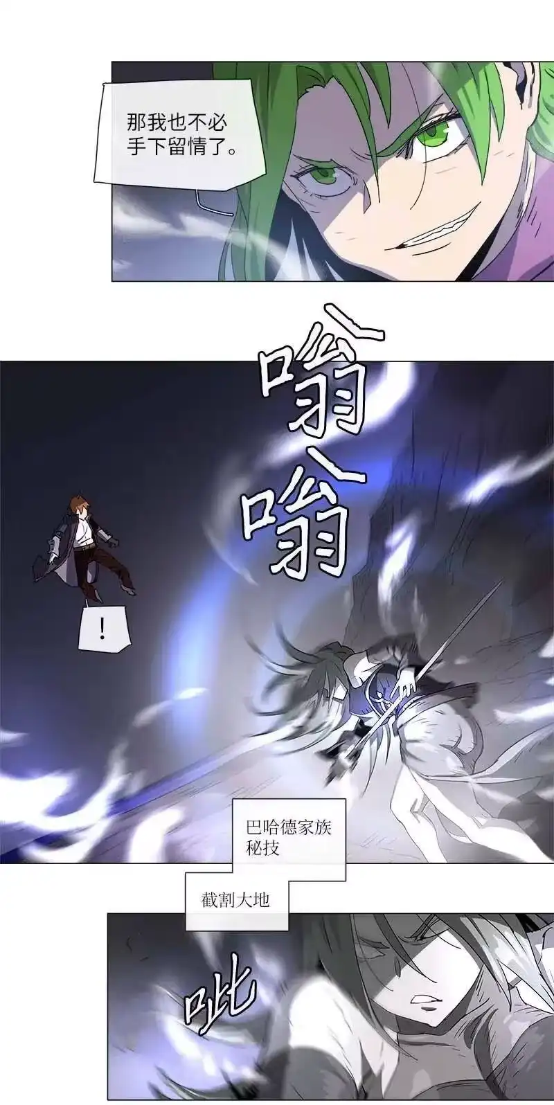 拯救世界后勇士只想做个宅男_h 119 119 第20页
