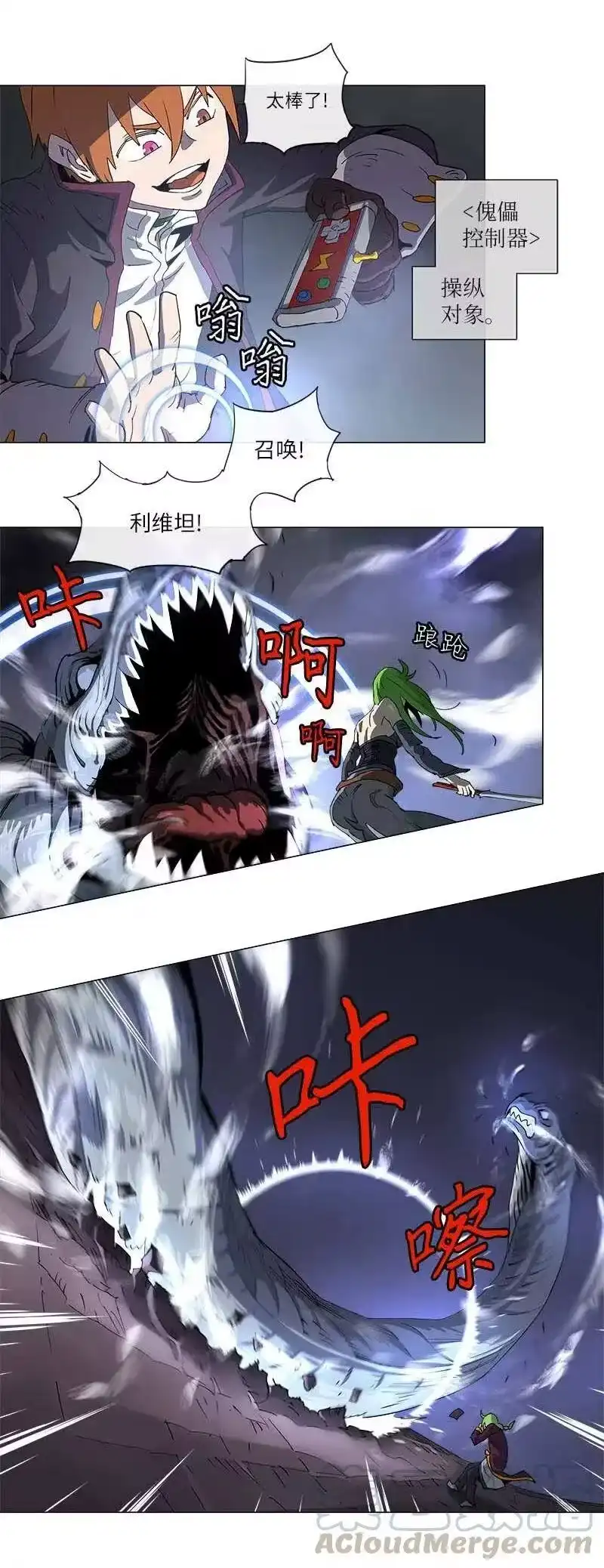 拯救世界后勇士只想做个宅男_h 119 119 第22页