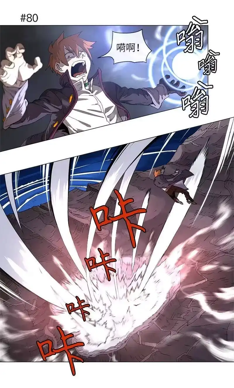 拯救世界后勇士只想做个宅男_h 119 119 第26页