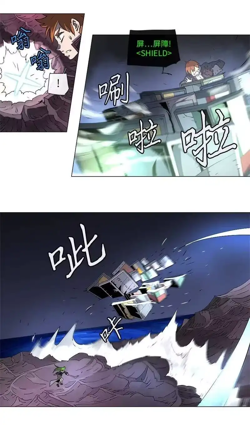 拯救世界后勇士只想做个宅男_h 119 119 第27页