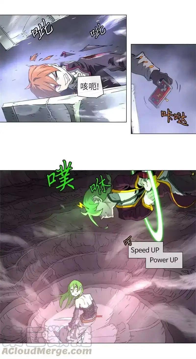拯救世界后勇士只想做个宅男_h 119 119 第28页