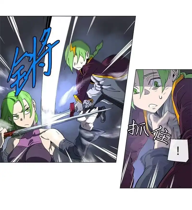 拯救世界后勇士只想做个宅男_h 119 119 第29页