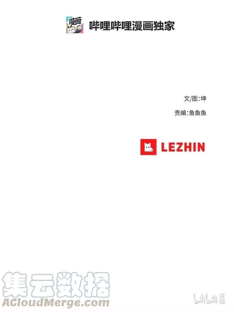 拯救世界后勇士只想做个宅男_h 119 119 第37页