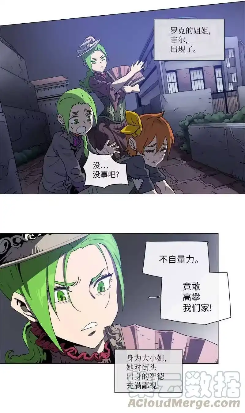 拯救世界后勇士只想做个宅男_h 119 119 第4页