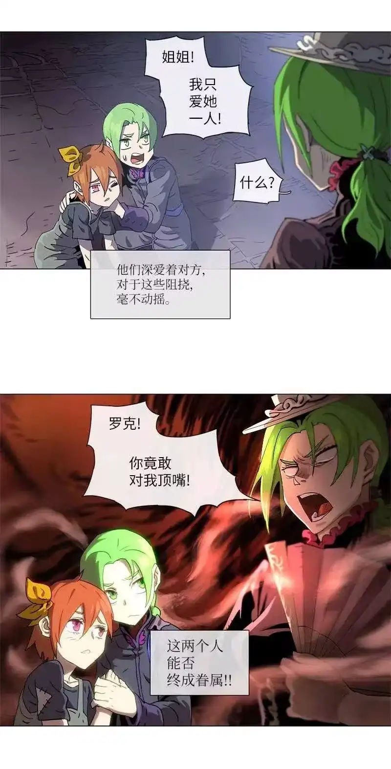 拯救世界后勇士只想做个宅男_h 119 119 第5页