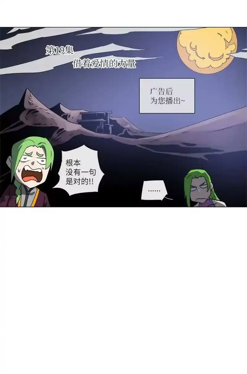 拯救世界后勇士只想做个宅男_h 119 119 第6页