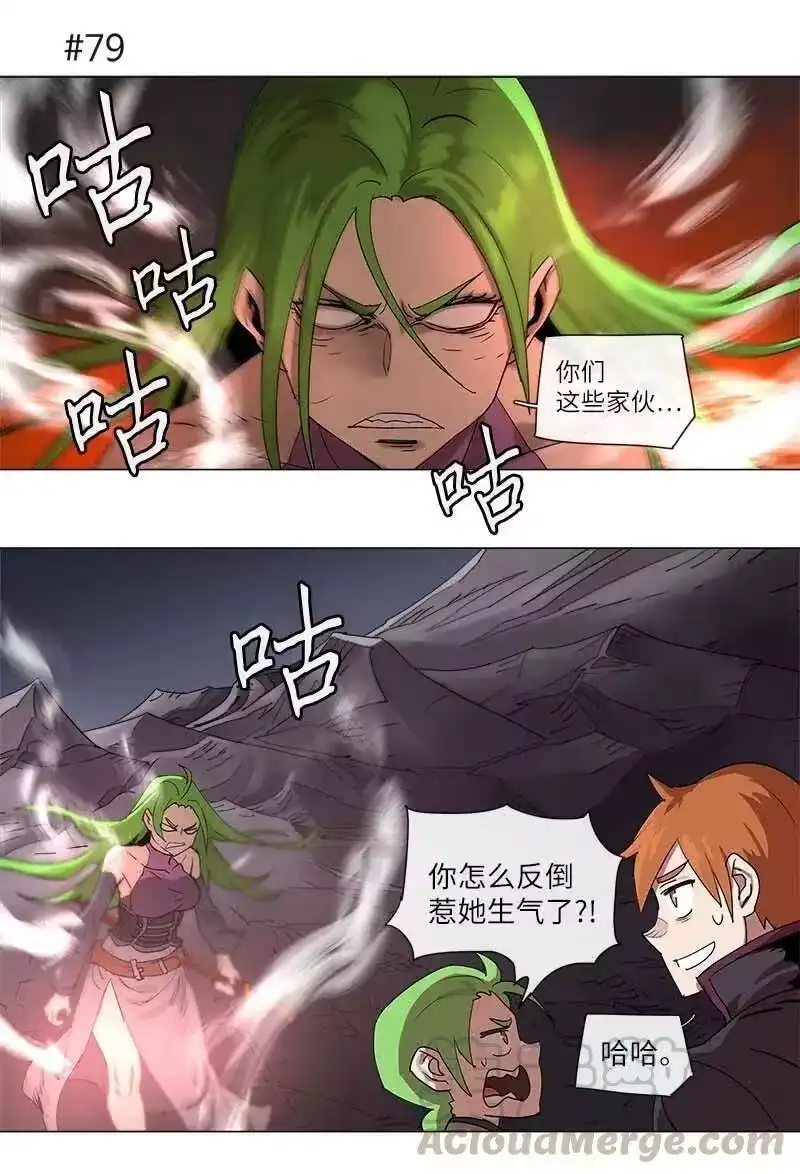 拯救世界后勇士只想做个宅男_h 119 119 第7页