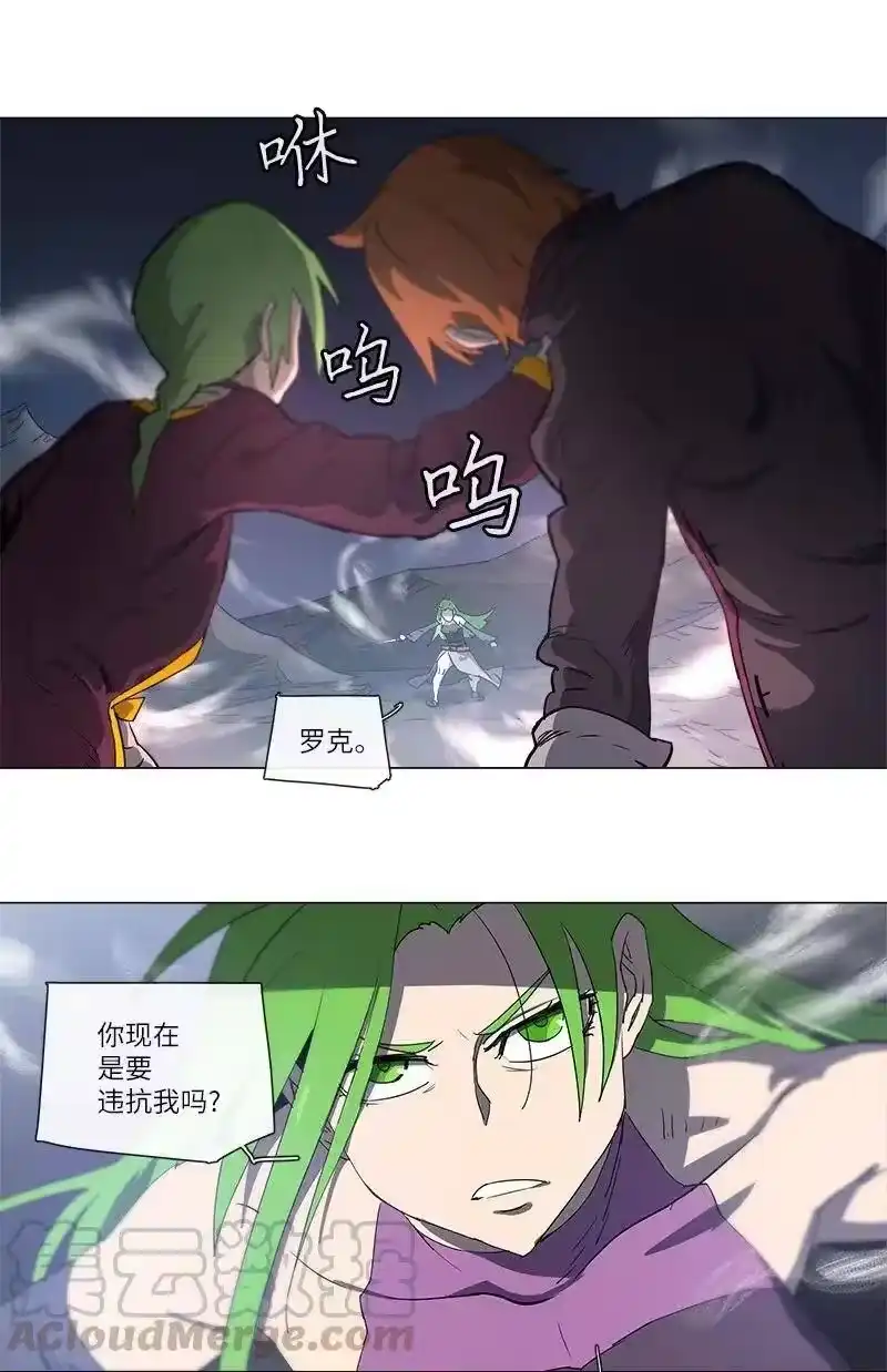 拯救世界后勇士只想做个宅男_h 120 120 第10页