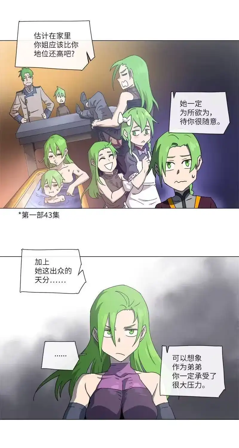 拯救世界后勇士只想做个宅男_h 120 120 第12页