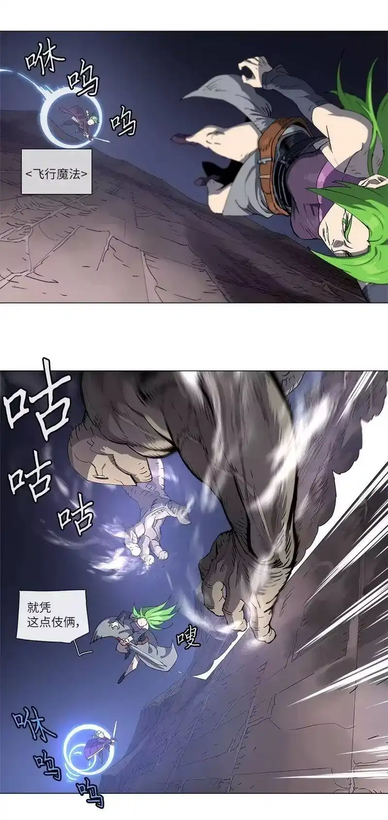 拯救世界后勇士只想做个宅男_h 120 120 第18页