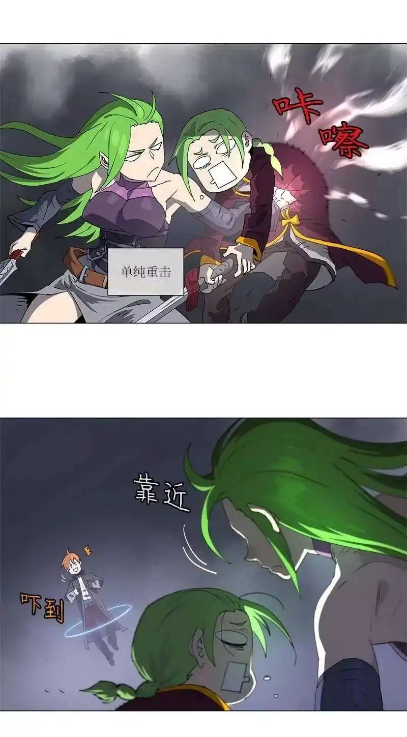 拯救世界后勇士只想做个宅男_h 120 120 第23页