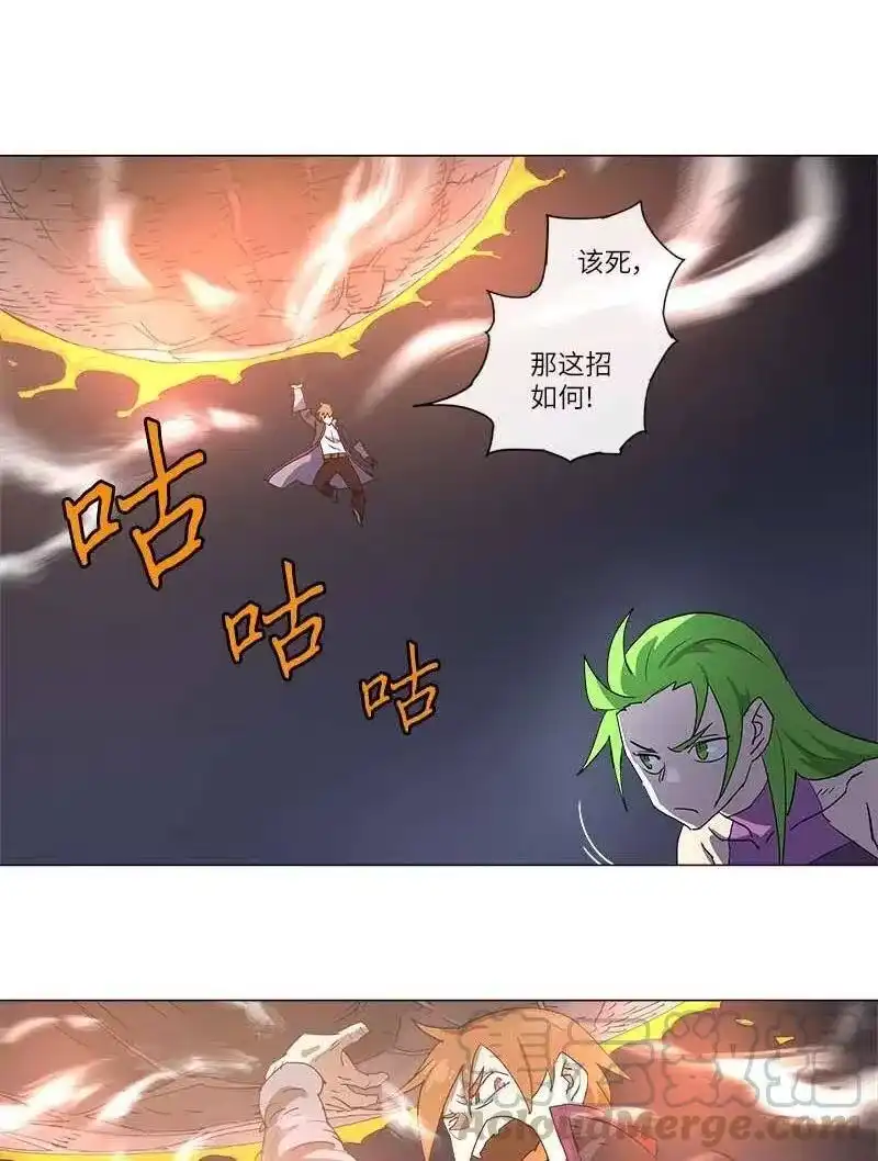 拯救世界后勇士只想做个宅男_h 120 120 第28页