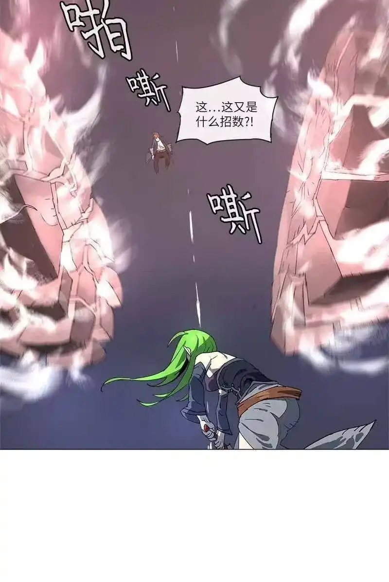 拯救世界后勇士只想做个宅男_h 120 120 第32页