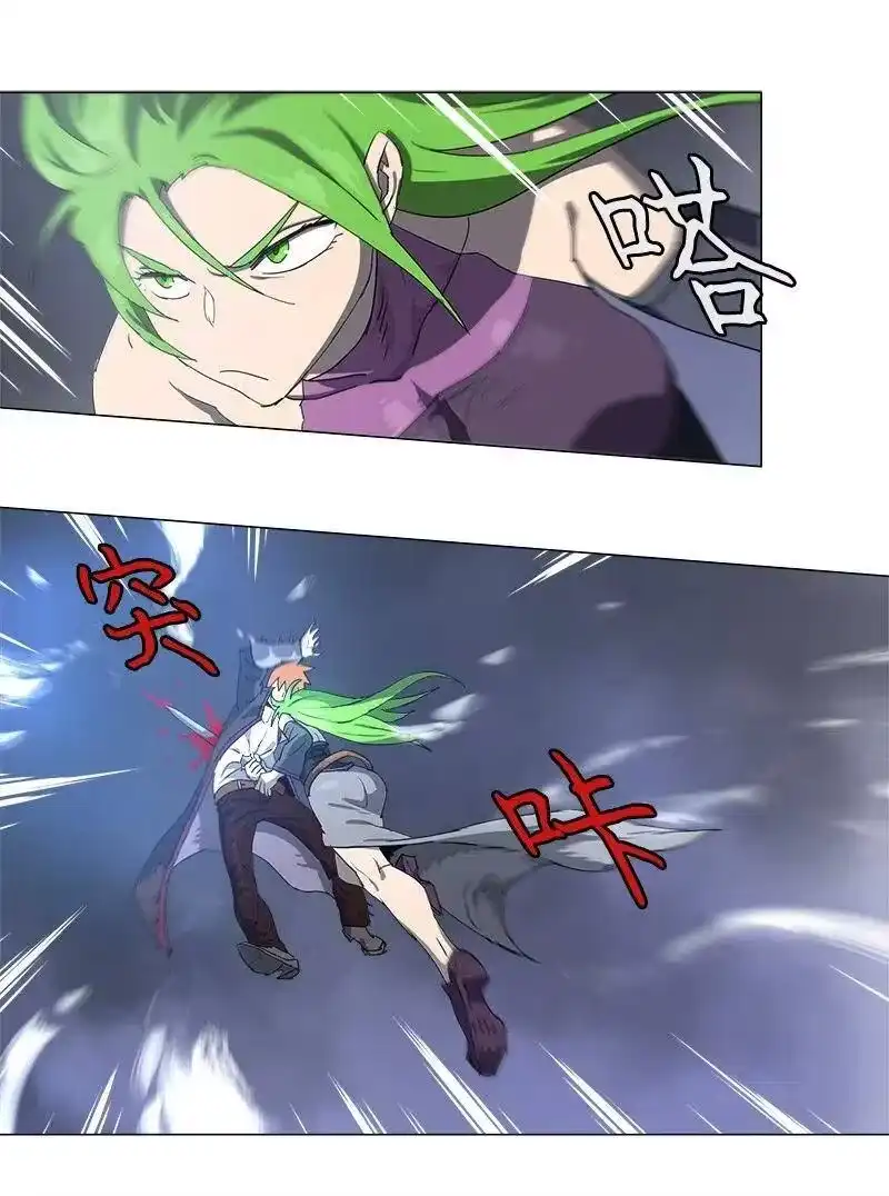 拯救世界后勇士只想做个宅男_h 120 120 第33页