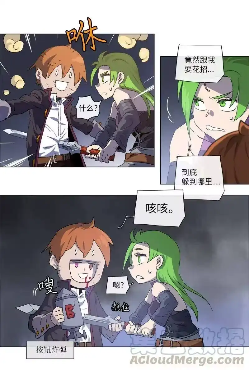 拯救世界后勇士只想做个宅男_h 120 120 第34页