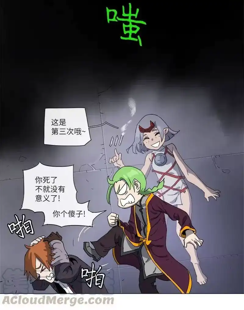 拯救世界后勇士只想做个宅男_h 120 120 第37页