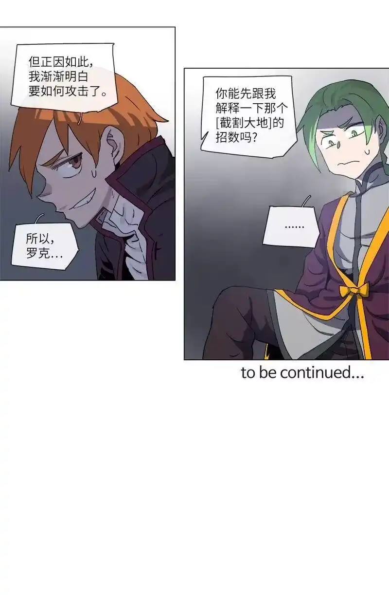 拯救世界后勇士只想做个宅男_h 120 120 第38页