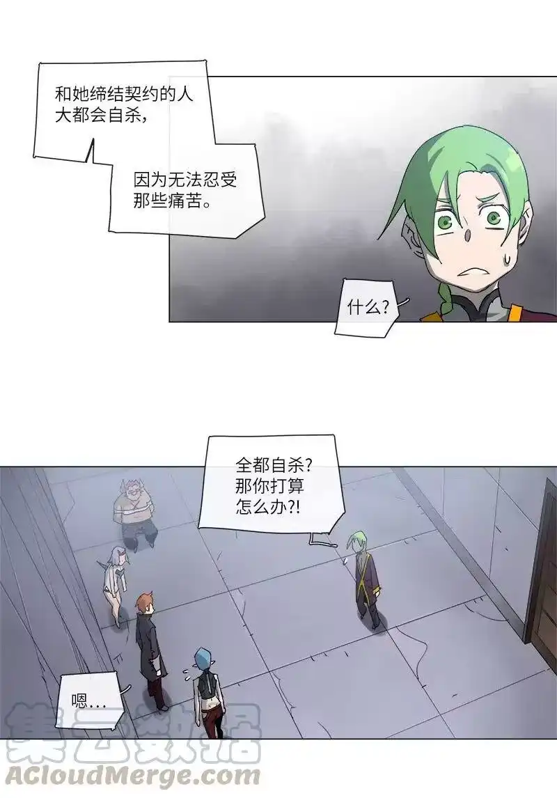 拯救世界后勇士只想做个宅男_h 120 120 第4页